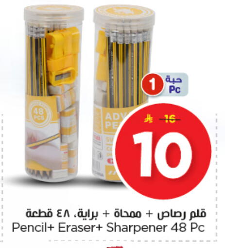 available at Nesto in KSA, Saudi Arabia, Saudi - Buraidah