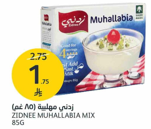 available at AlJazera Shopping Center in KSA, Saudi Arabia, Saudi - Riyadh