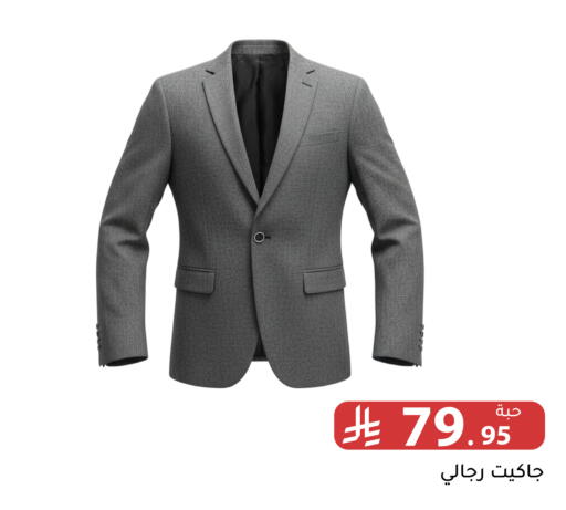 available at Family Discount in KSA, Saudi Arabia, Saudi - Riyadh
