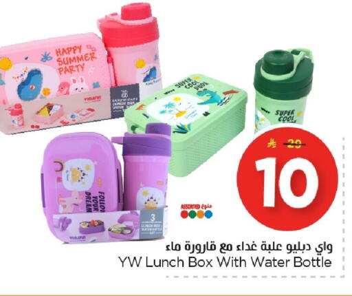 available at Nesto in KSA, Saudi Arabia, Saudi - Dammam