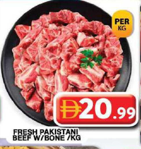 available at جراند هايبر ماركت in الإمارات العربية المتحدة , الامارات - دبي