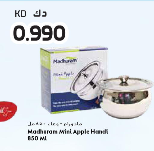 Apple available at Grand Hyper in Kuwait - Kuwait City