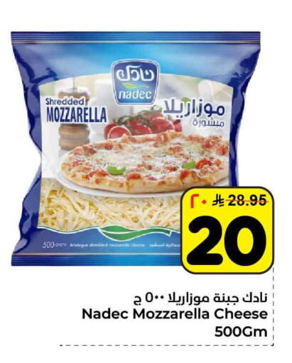 available at Hyper Al Wafa in KSA, Saudi Arabia, Saudi - Al-Kharj