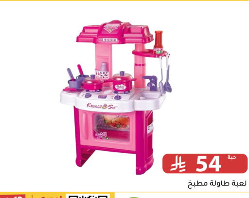 available at Family Discount in KSA, Saudi Arabia, Saudi - Riyadh