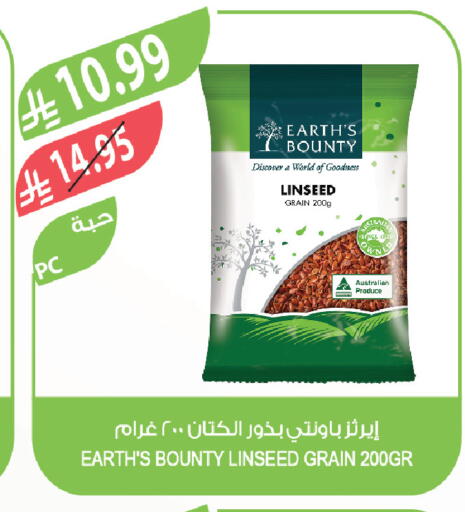 available at Farm  in KSA, Saudi Arabia, Saudi - Tabuk