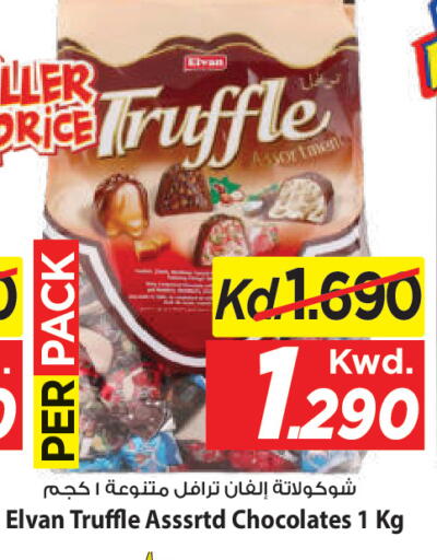 available at Mark & Save in Kuwait - Kuwait City