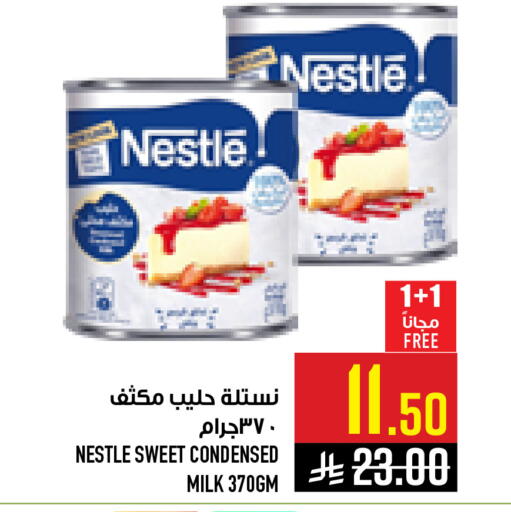 available at Abraj Hypermarket in KSA, Saudi Arabia, Saudi - Mecca