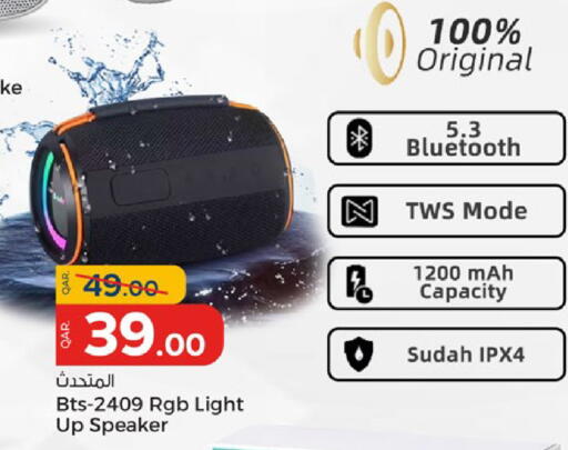 available at باريس هايبرماركت in قطر - الريان