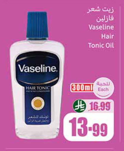 available at Othaim Markets in KSA, Saudi Arabia, Saudi - Jubail
