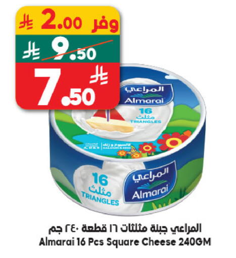 available at Dukan in KSA, Saudi Arabia, Saudi - Mecca