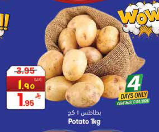 Potato available at ستي فلاور in مملكة العربية السعودية, السعودية, سعودية - الجبيل‎