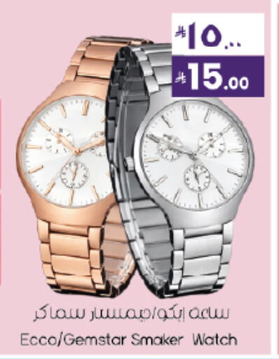 available at ستي فلاور in مملكة العربية السعودية, السعودية, سعودية - نجران