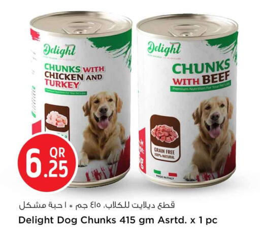 available at سفاري هايبر ماركت in قطر - الضعاين