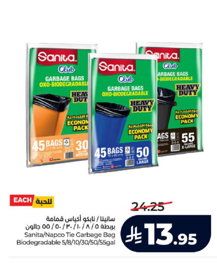 available at LULU Hypermarket in KSA, Saudi Arabia, Saudi - Al Khobar