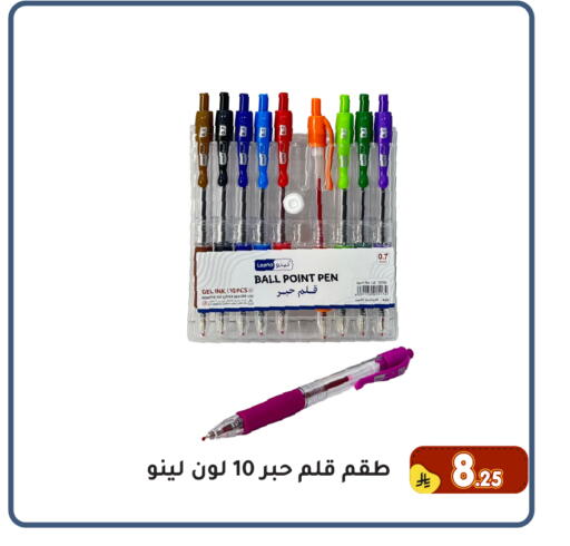available at Family Discount in KSA, Saudi Arabia, Saudi - Dammam