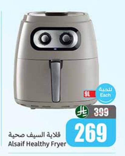 available at Othaim Markets in KSA, Saudi Arabia, Saudi - Mahayil