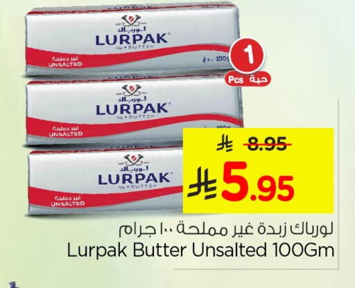 available at Nesto in KSA, Saudi Arabia, Saudi - Jubail