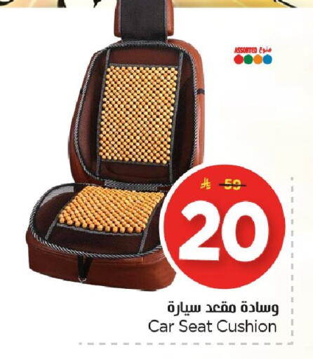 available at نستو in مملكة العربية السعودية, السعودية, سعودية - المنطقة الشرقية