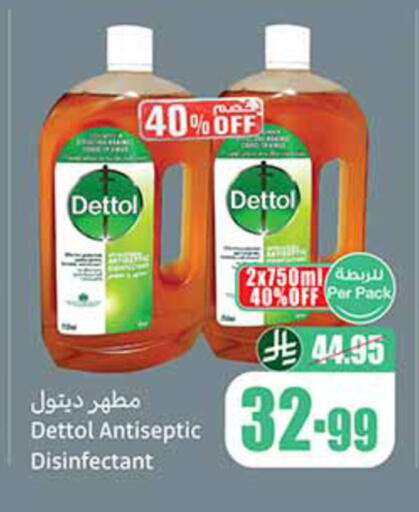 available at أسواق عبد الله العثيم in مملكة العربية السعودية, السعودية, سعودية - ينبع