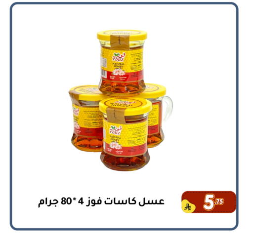 available at Family Discount in KSA, Saudi Arabia, Saudi - Dammam