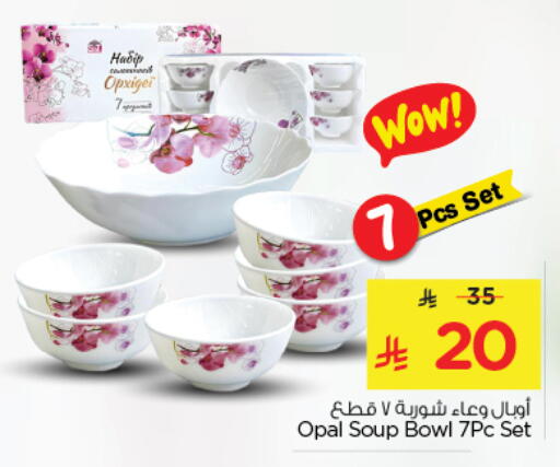 available at Nesto in KSA, Saudi Arabia, Saudi - Riyadh