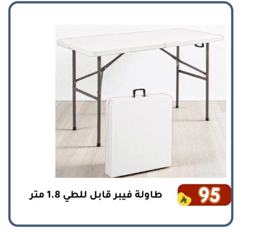 available at Family Discount in KSA, Saudi Arabia, Saudi - Dammam