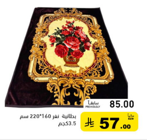 available at أسواق رامز in مملكة العربية السعودية, السعودية, سعودية - حفر الباطن
