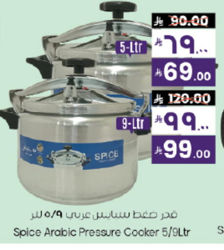 available at City Flower in KSA, Saudi Arabia, Saudi - Hail