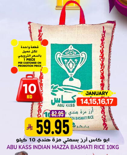available at جراند هايبر in مملكة العربية السعودية, السعودية, سعودية - الرياض