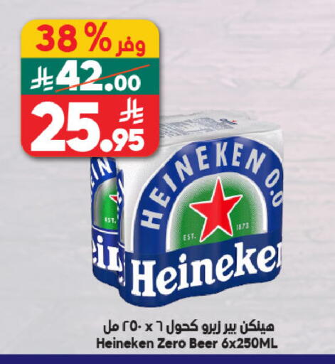 available at Dukan in KSA, Saudi Arabia, Saudi - Ta'if