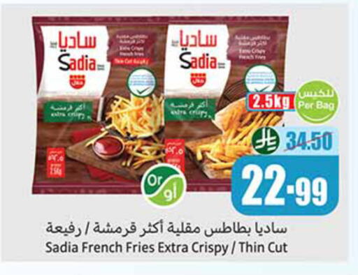 available at Othaim Markets in KSA, Saudi Arabia, Saudi - Wadi ad Dawasir