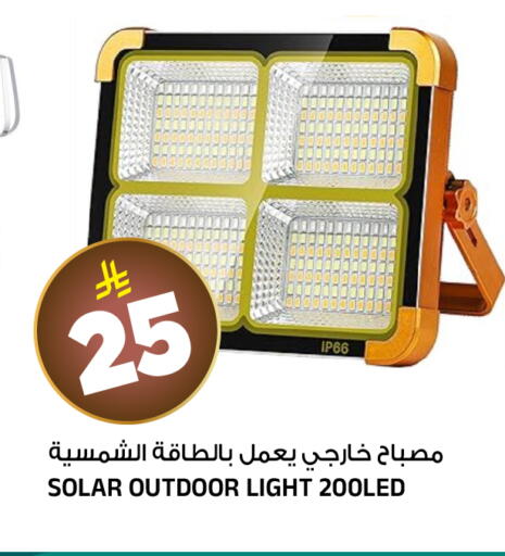 available at Al Madina Hypermarket in KSA, Saudi Arabia, Saudi - Riyadh