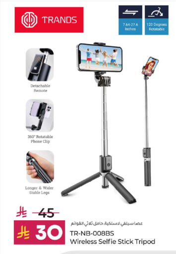 available at LULU Hypermarket in KSA, Saudi Arabia, Saudi - Dammam