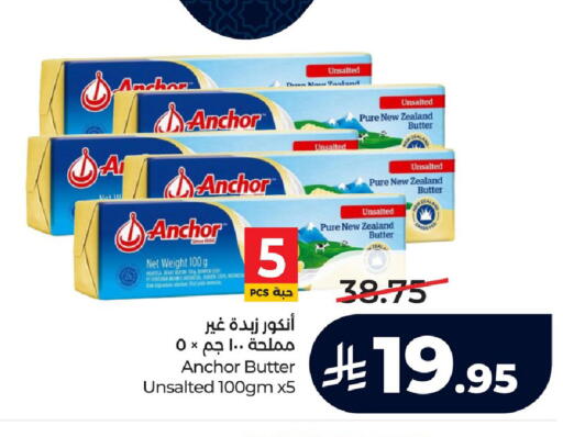 available at لولو هايبرماركت in مملكة العربية السعودية, السعودية, سعودية - الجبيل‎