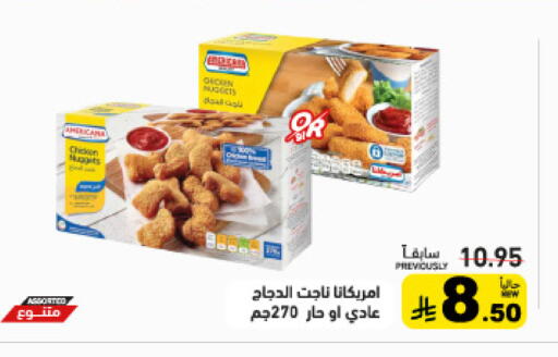 available at Aswaq Ramez in KSA, Saudi Arabia, Saudi - Dammam