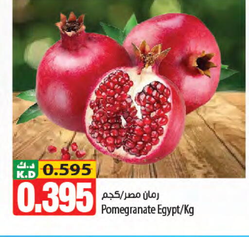 Pomegranate Mango from Egypt available at مانجو هايبرماركت in الكويت - مدينة الكويت