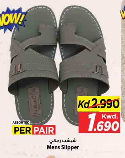 available at Mark & Save in Kuwait - Kuwait City