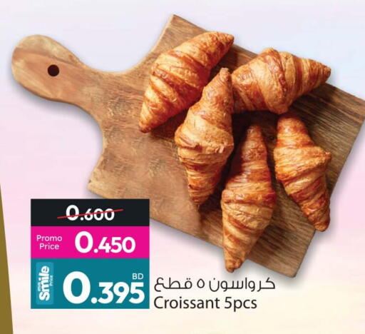 available at Ansar Gallery in Bahrain