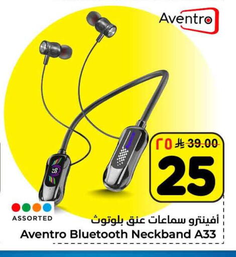 available at Hyper Al Wafa in KSA, Saudi Arabia, Saudi - Jeddah