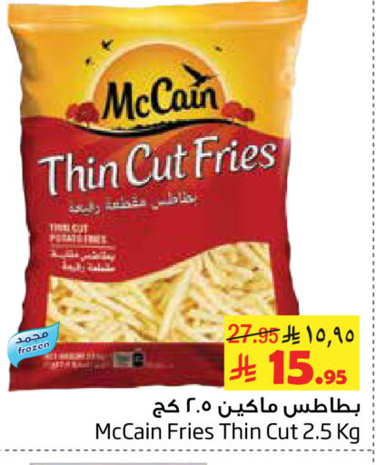 available at Layan Hyper in KSA, Saudi Arabia, Saudi - Al Khobar