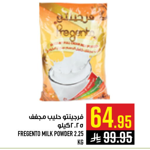 available at Abraj Hypermarket in KSA, Saudi Arabia, Saudi - Mecca