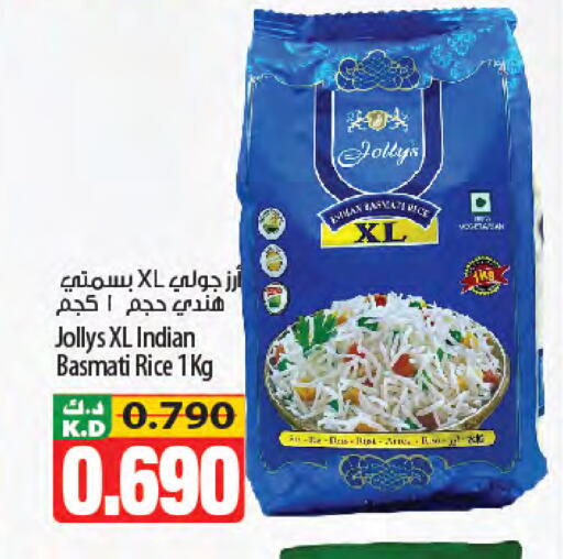 Mango available at مانجو هايبرماركت in الكويت - محافظة الأحمدي