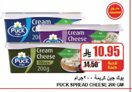 available at A Market in KSA, Saudi Arabia, Saudi - Riyadh