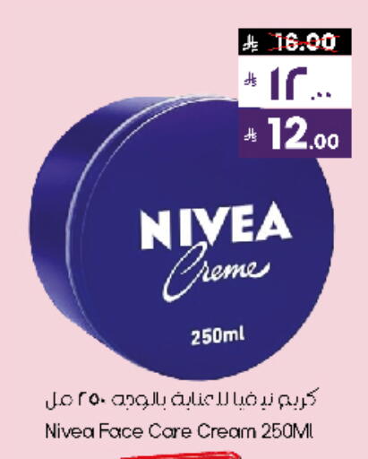 available at City Flower in KSA, Saudi Arabia, Saudi - Sakaka