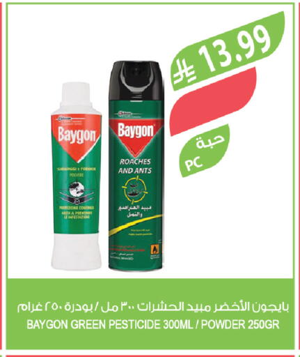 available at المزرعة in مملكة العربية السعودية, السعودية, سعودية - الخبر‎