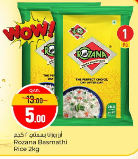 available at Paris Hypermarket in Qatar - Al-Shahaniya