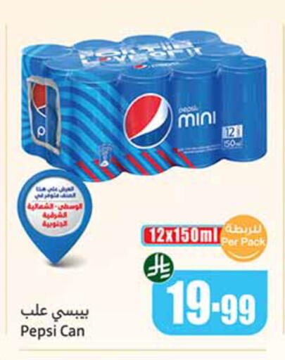 available at Othaim Markets in KSA, Saudi Arabia, Saudi - Jeddah