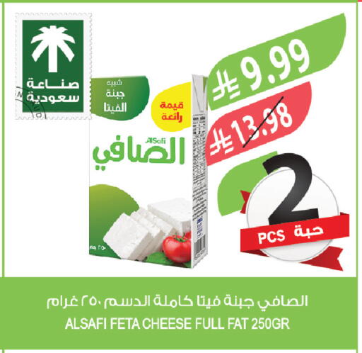 available at المزرعة in مملكة العربية السعودية, السعودية, سعودية - سكاكا