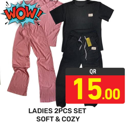 available at مجلس هايبرماركت in قطر - الدوحة