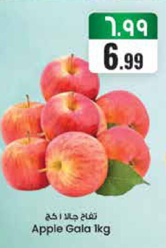 Apple available at City Flower in KSA, Saudi Arabia, Saudi - Riyadh